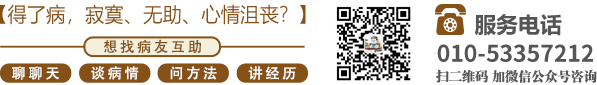 美女插小穴视频免费观看北京中医肿瘤专家李忠教授预约挂号